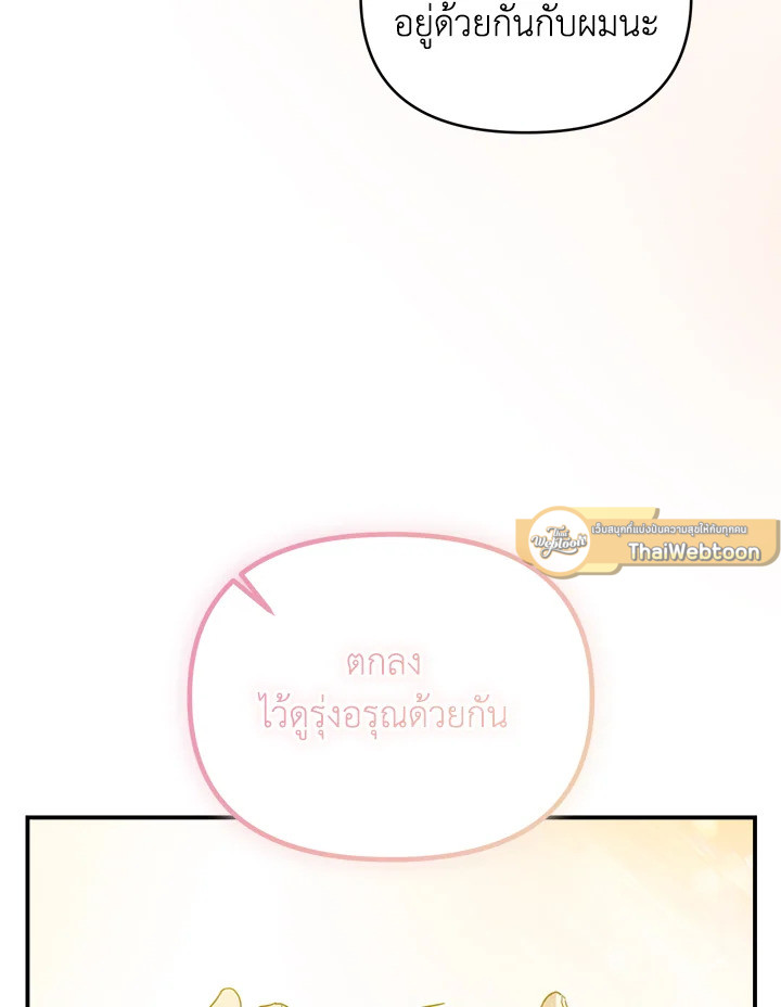 หน้า 95