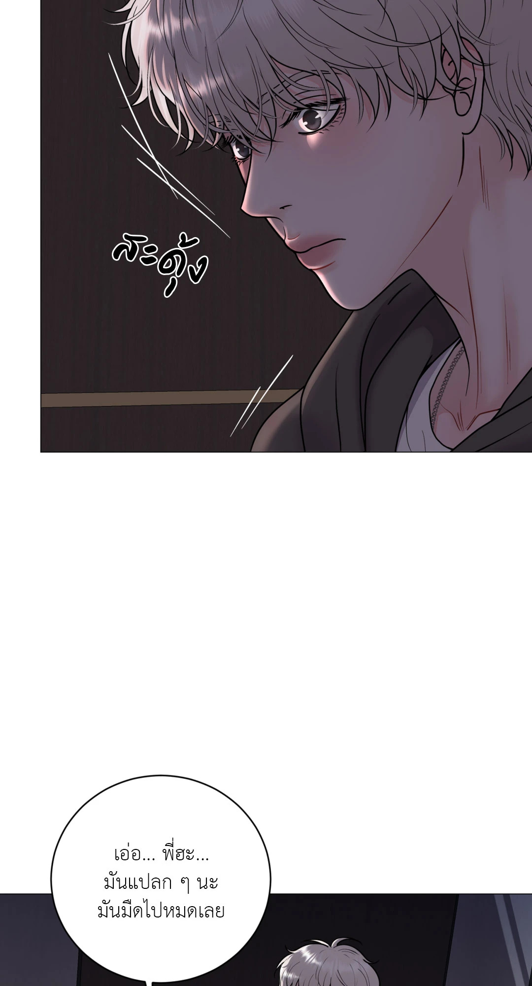 หน้า 75