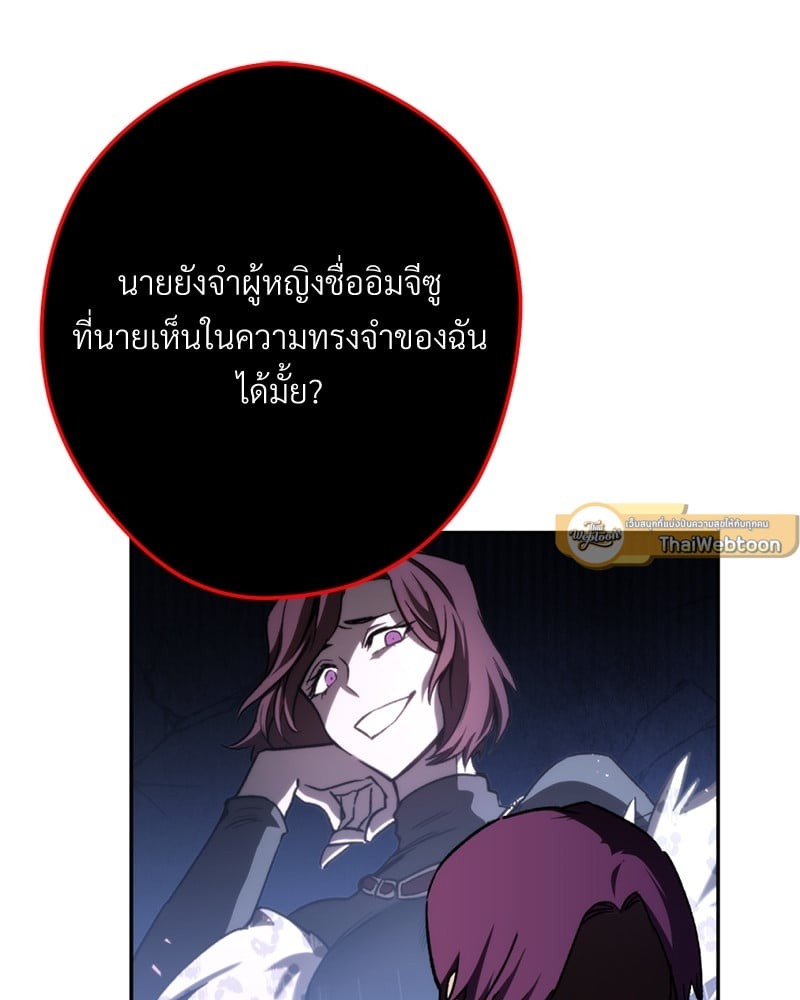 หน้า 109
