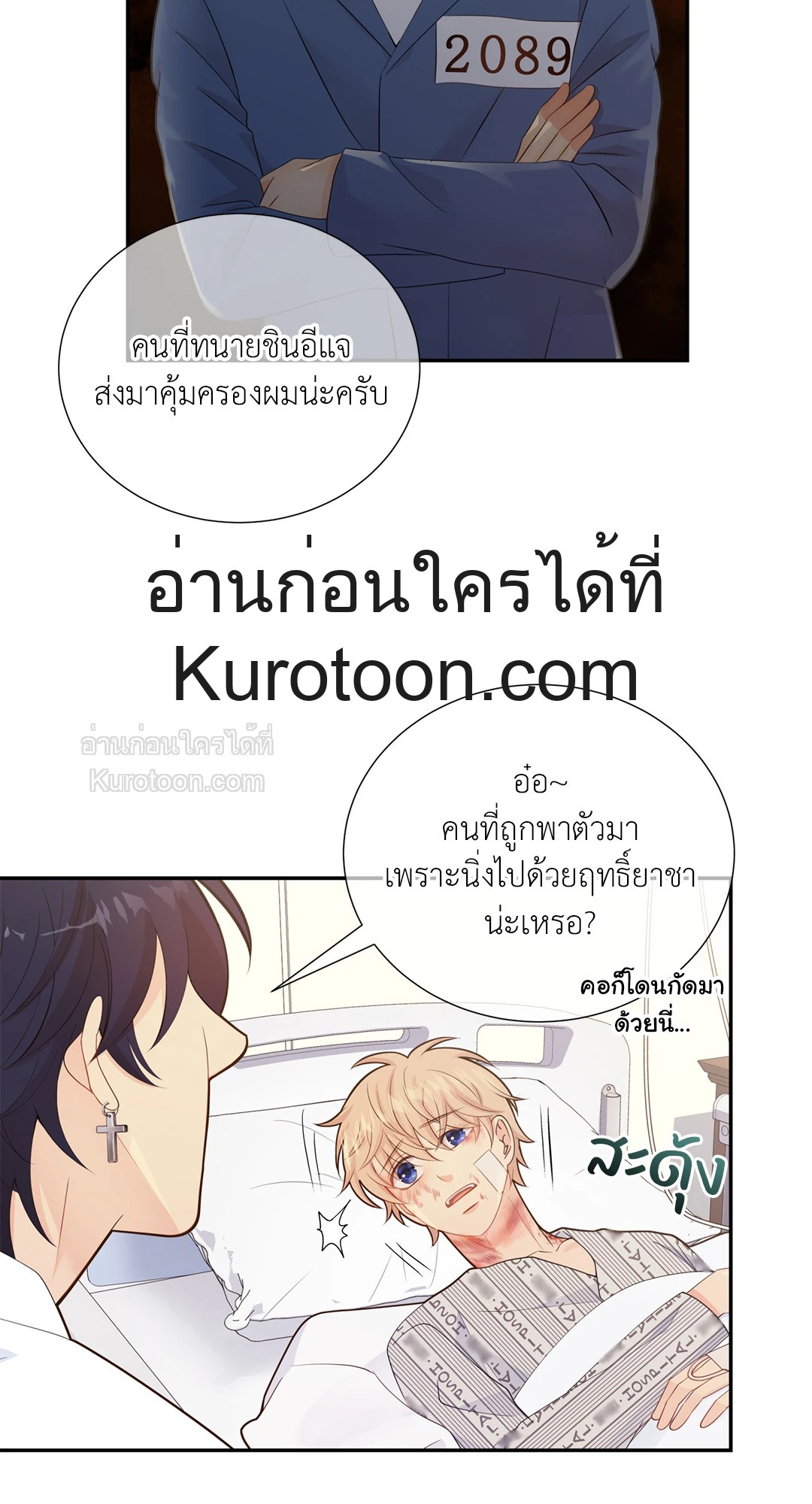 หน้า 49