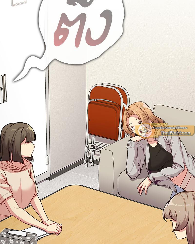 เจอแบบนี้ให้โดนทิ้งกี่ทีก็ยอม | What to do from now on (R+) ตอนที่ 50 - รูปที่ 2