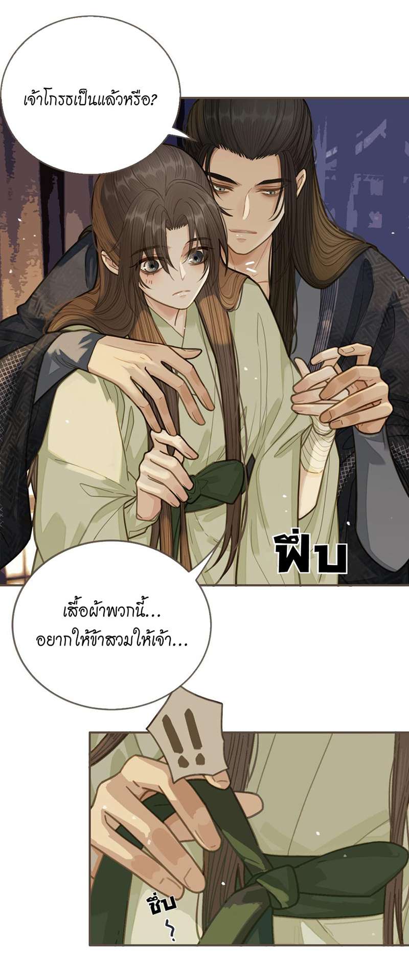 หน้า 27