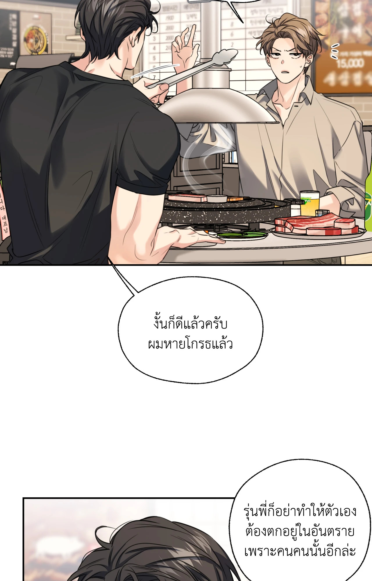 หน้า 31