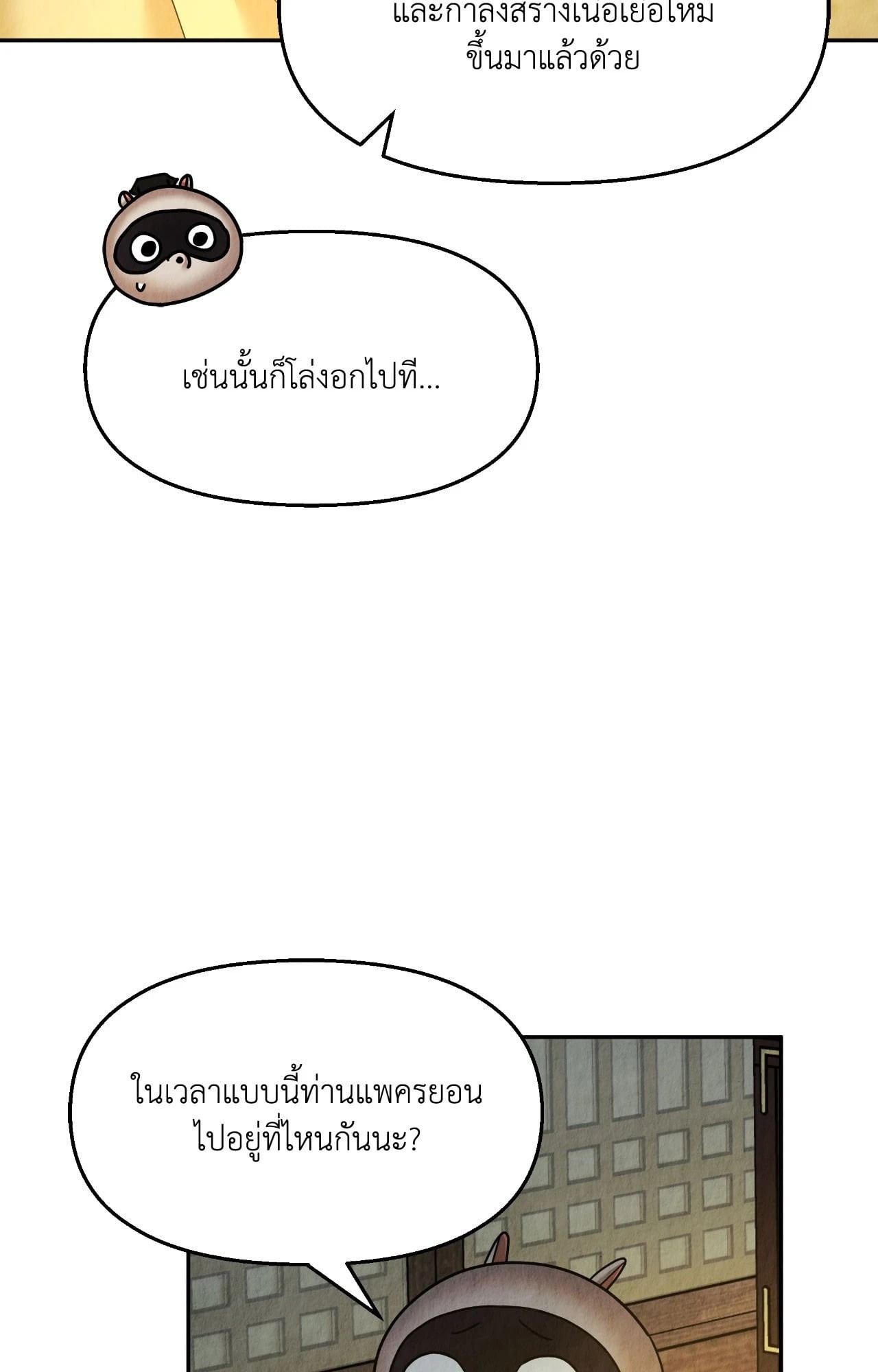 หน้า 78