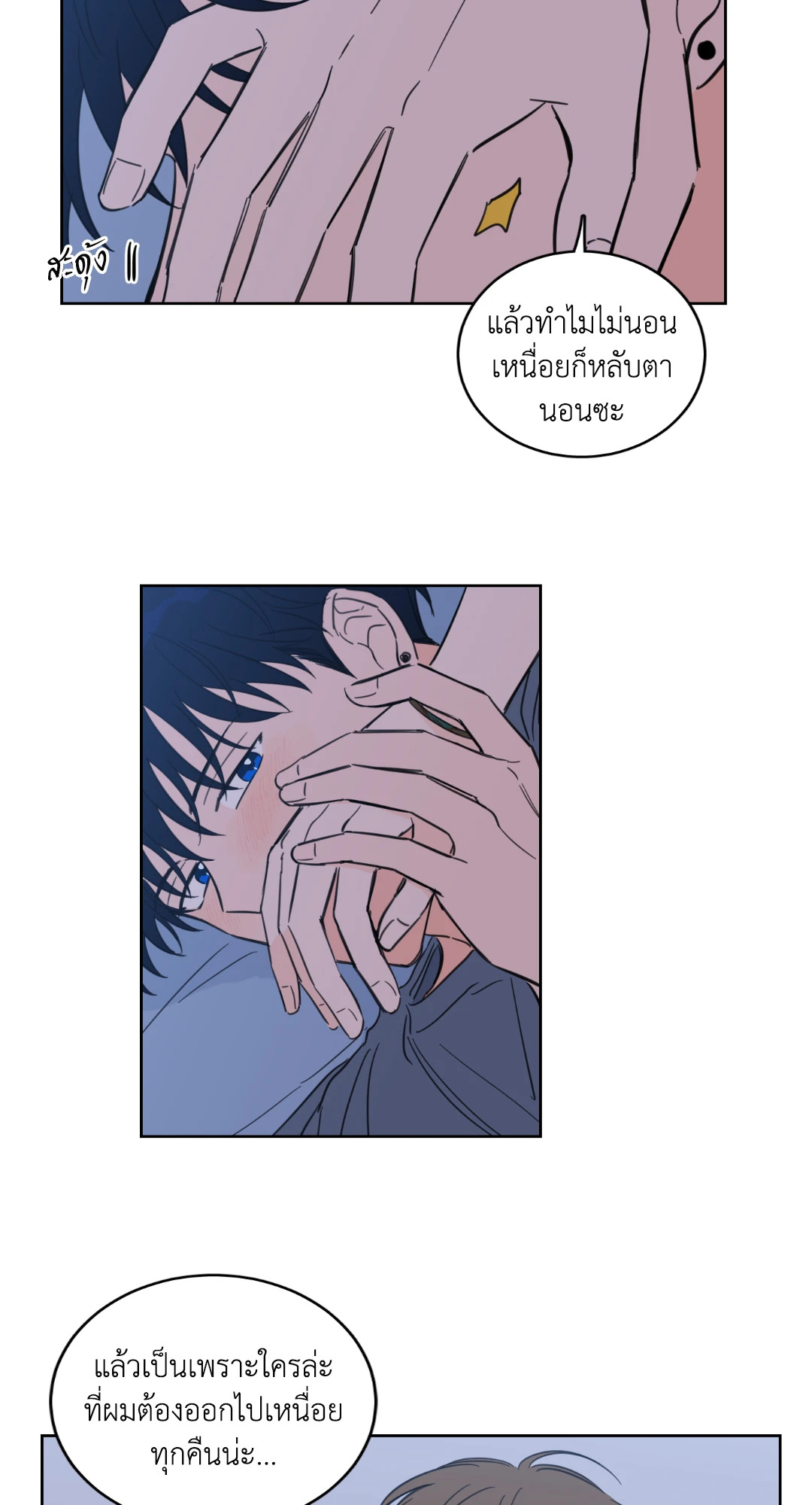 หน้า 32