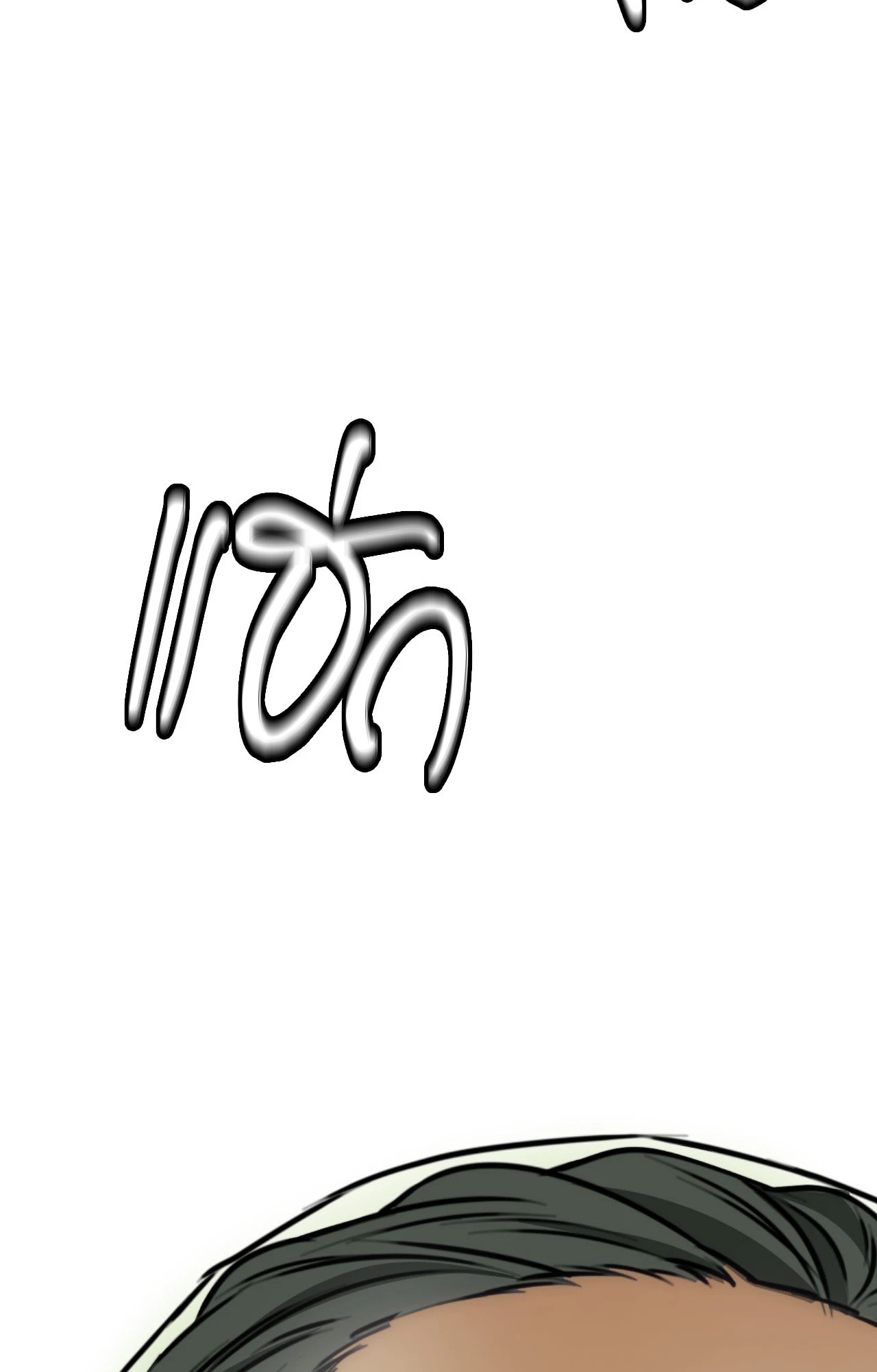หน้า 102