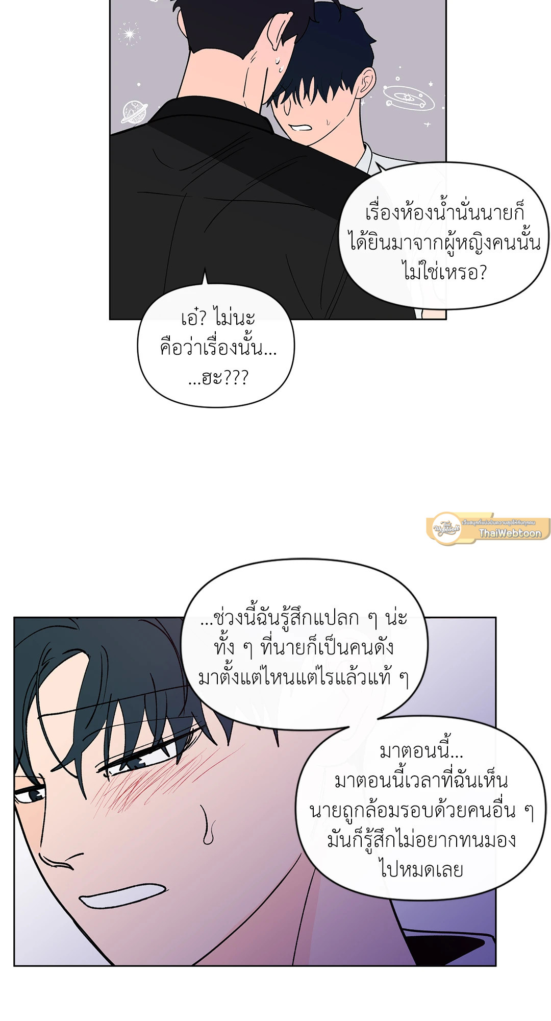 หน้า 52