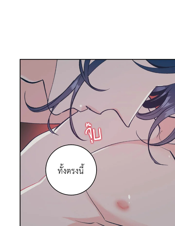 หน้า 50