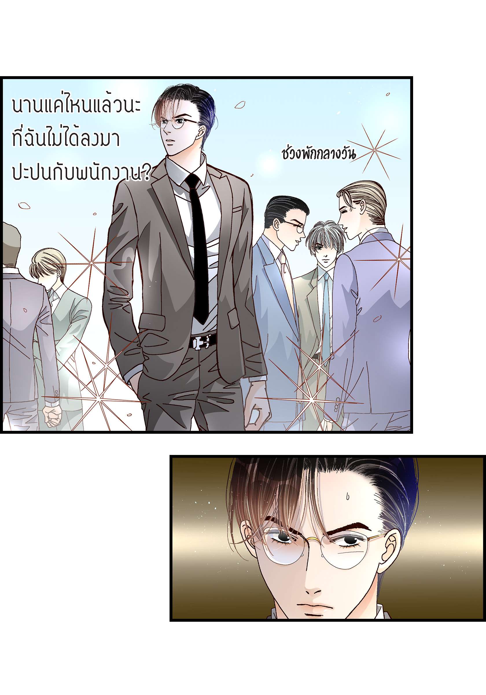 หน้า 25