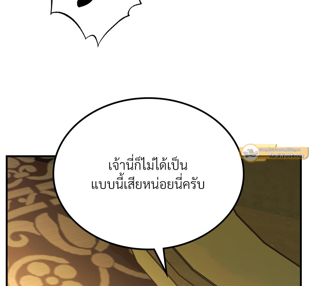 หน้า 107
