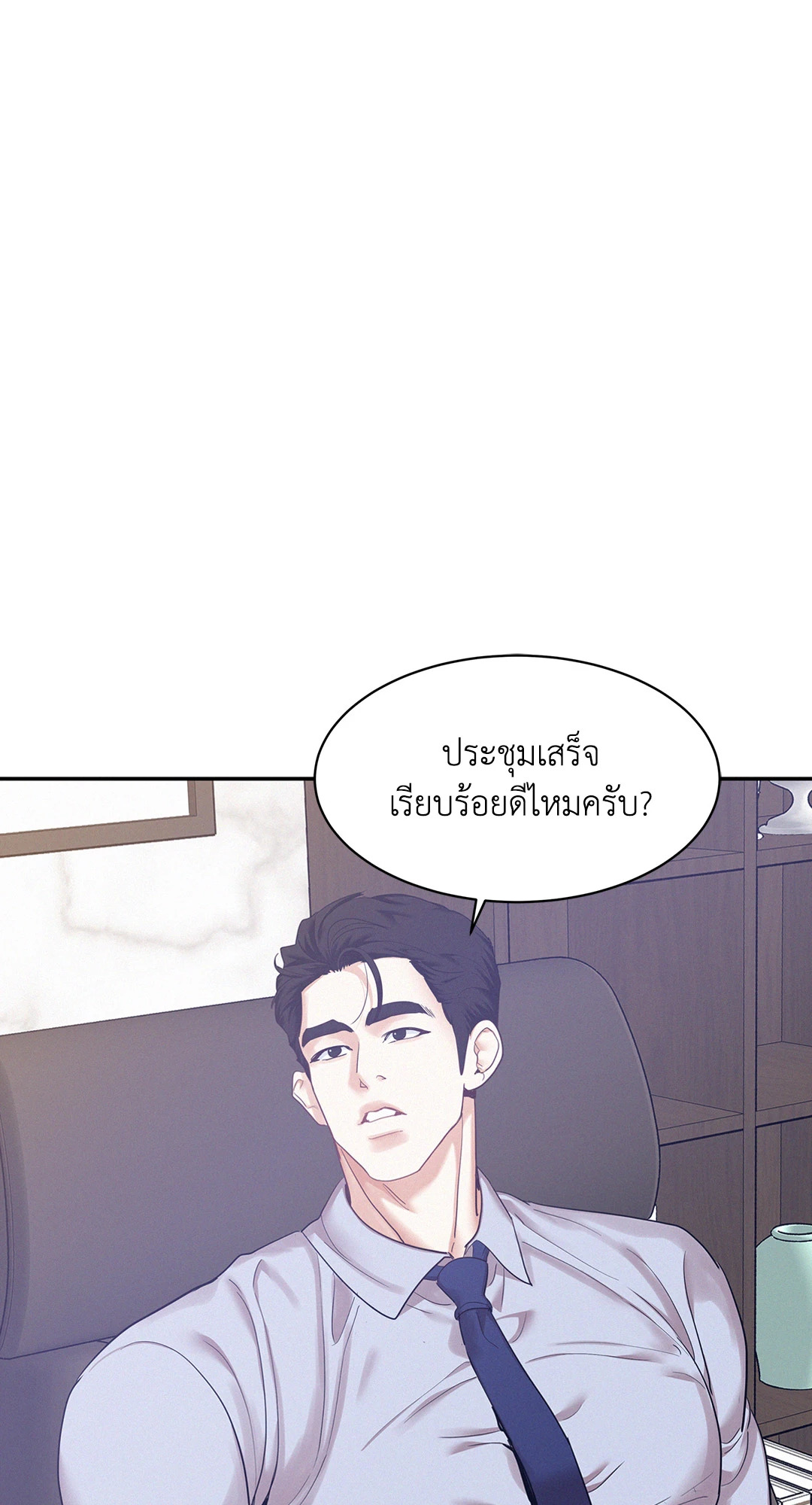 หน้า 69