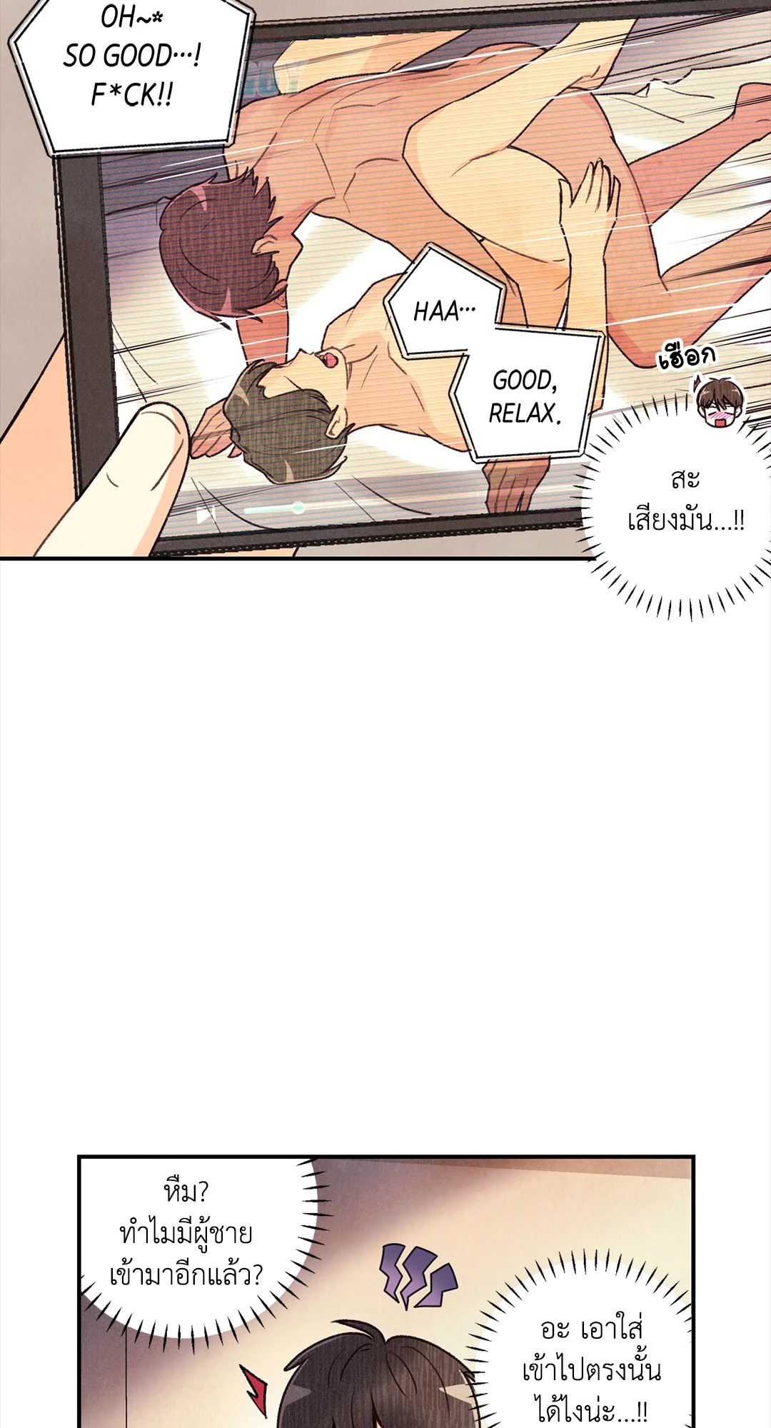 หน้า 51