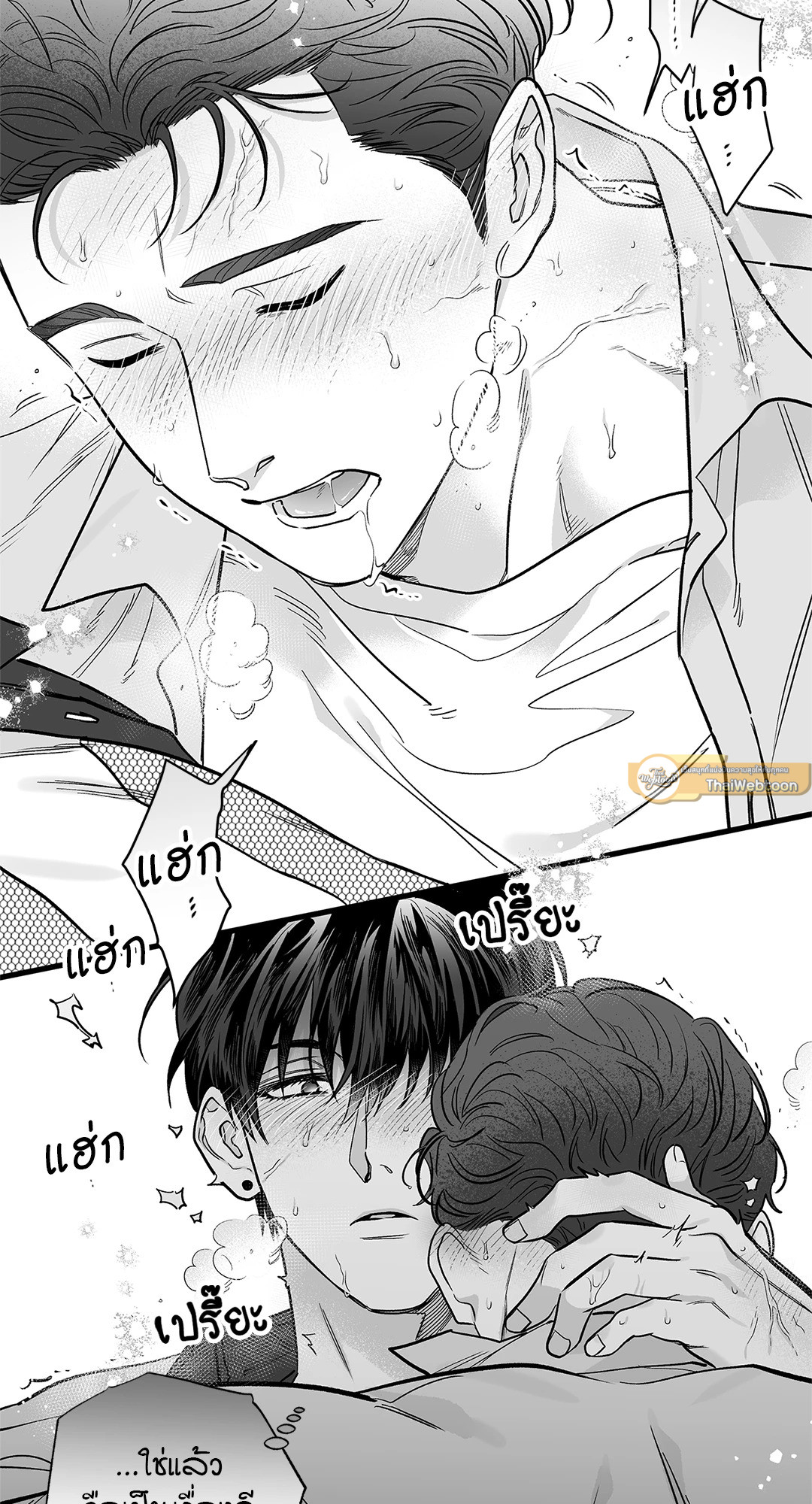 หน้า 55