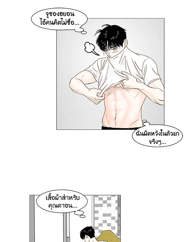 หน้า 41