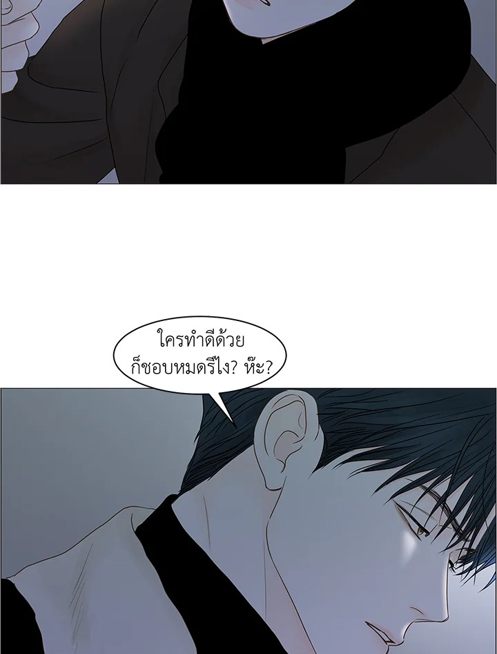 หน้า 75