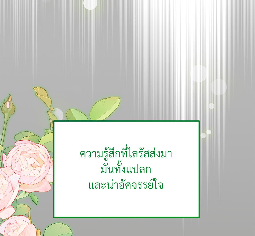หน้า 166