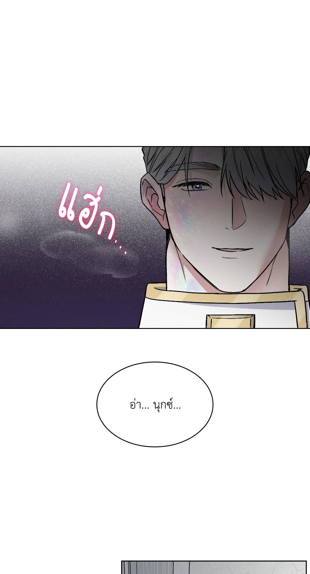 หน้า 67