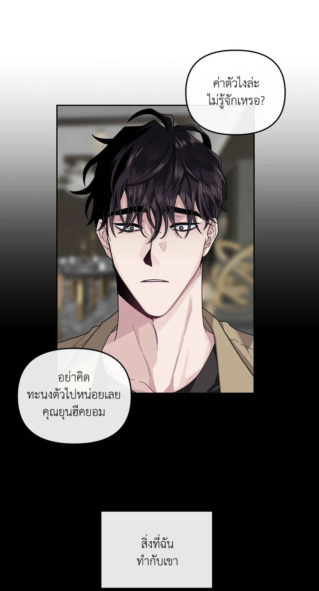หน้า 66