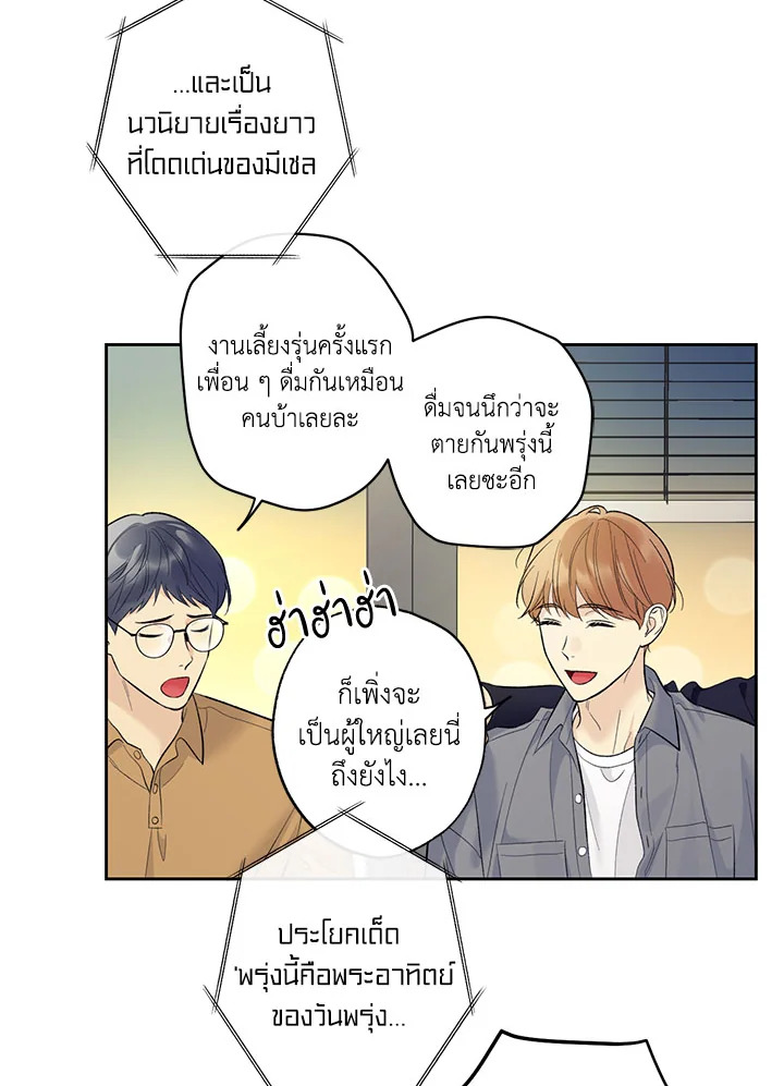 หน้า 53