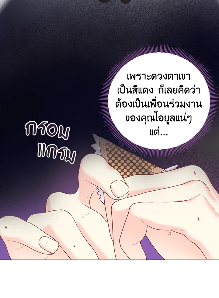 หน้า 74