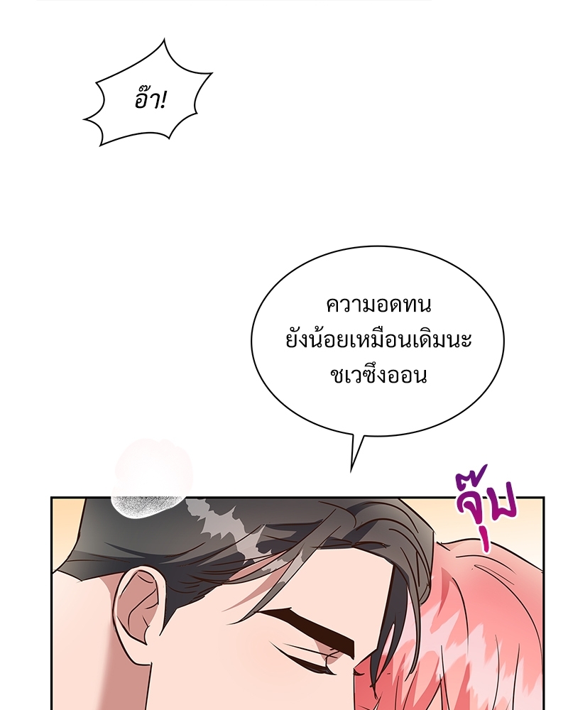 หน้า 80