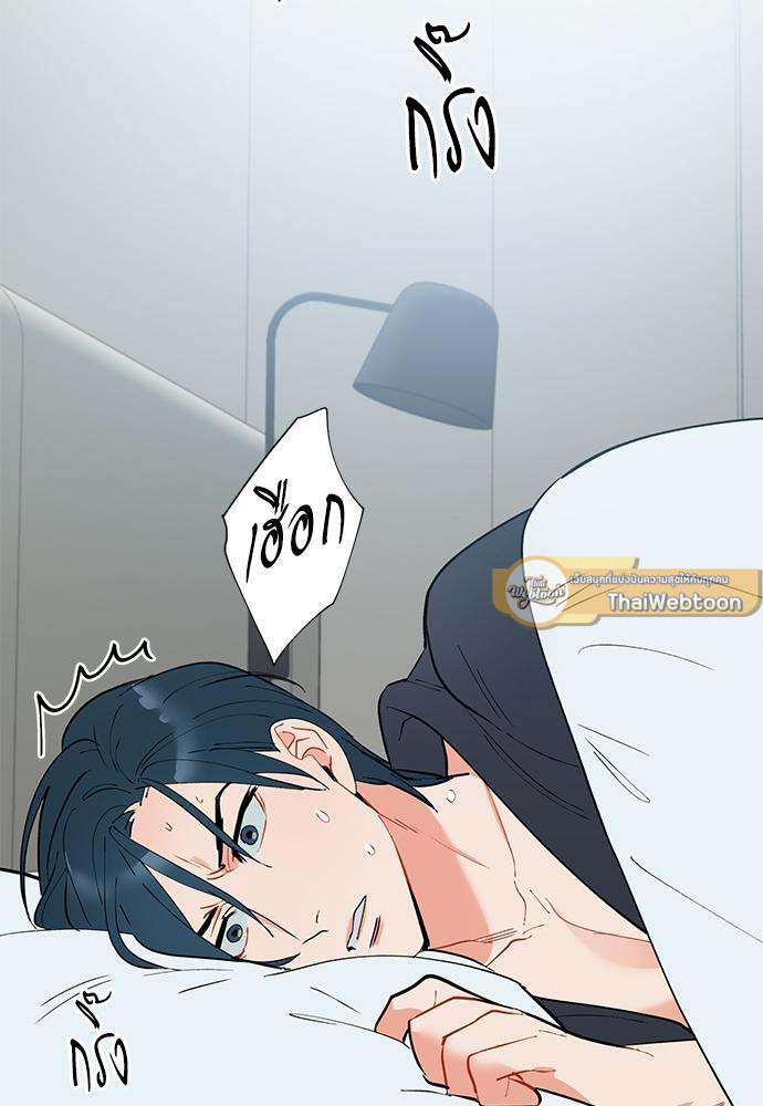 ONE STEP FROM HELL ตอนที่ 9 - รูปที่ 2