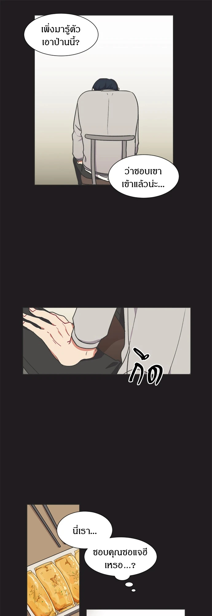 หน้า 25