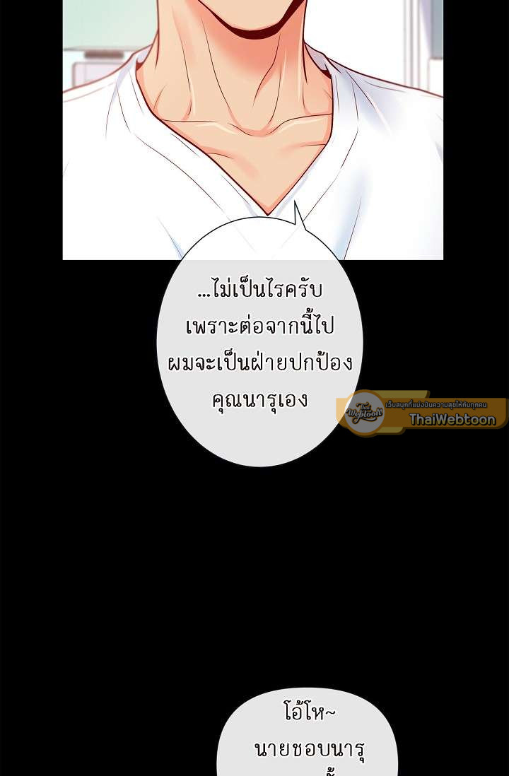 หน้า 55