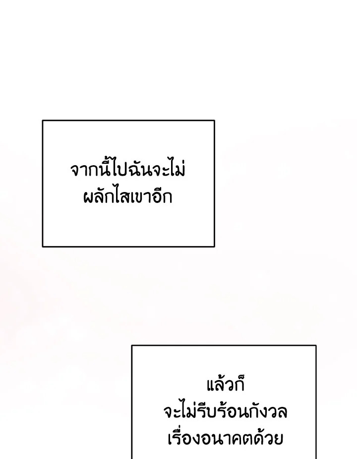 หน้า 120