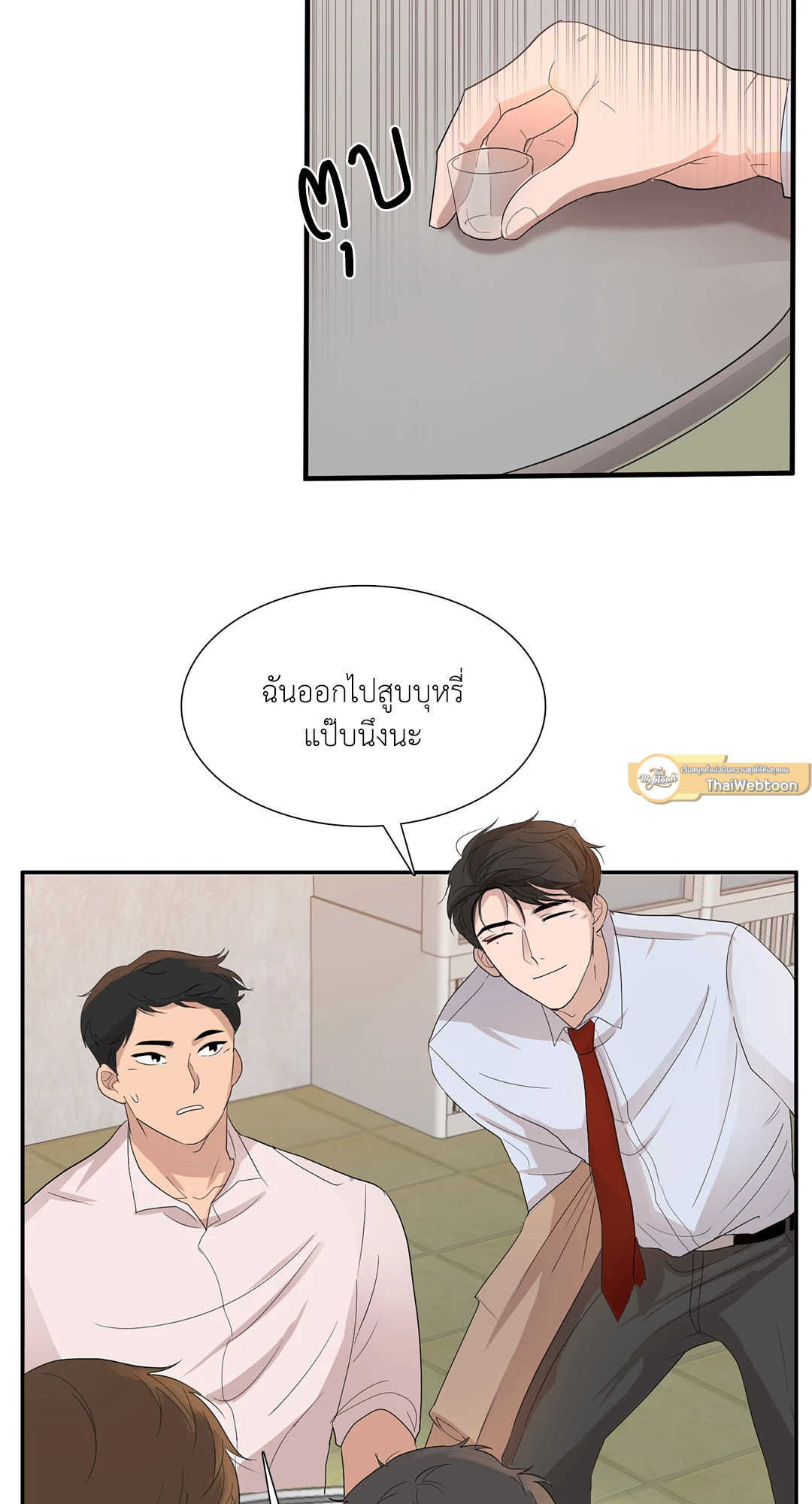 หน้า 37