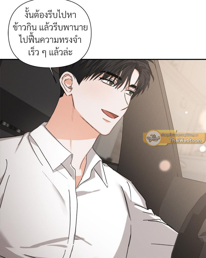 หน้า 79