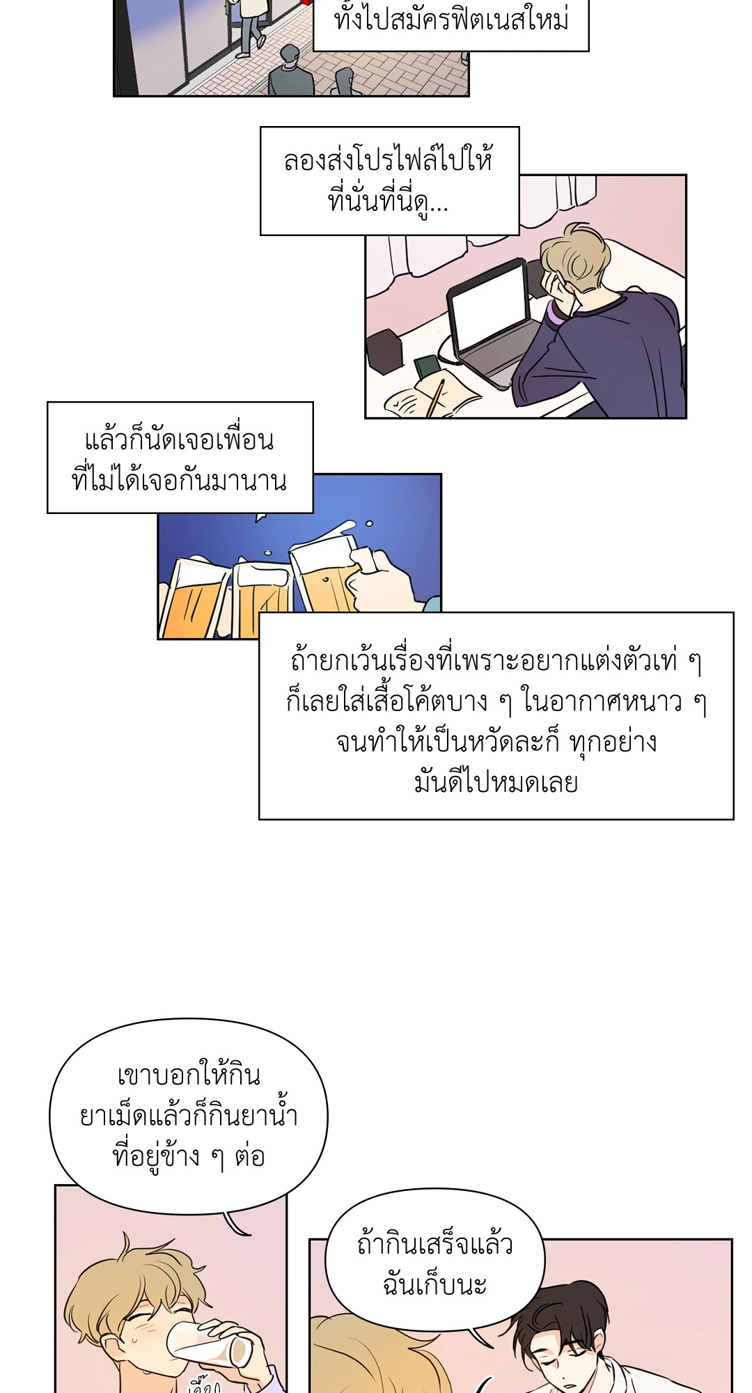 หน้า 19