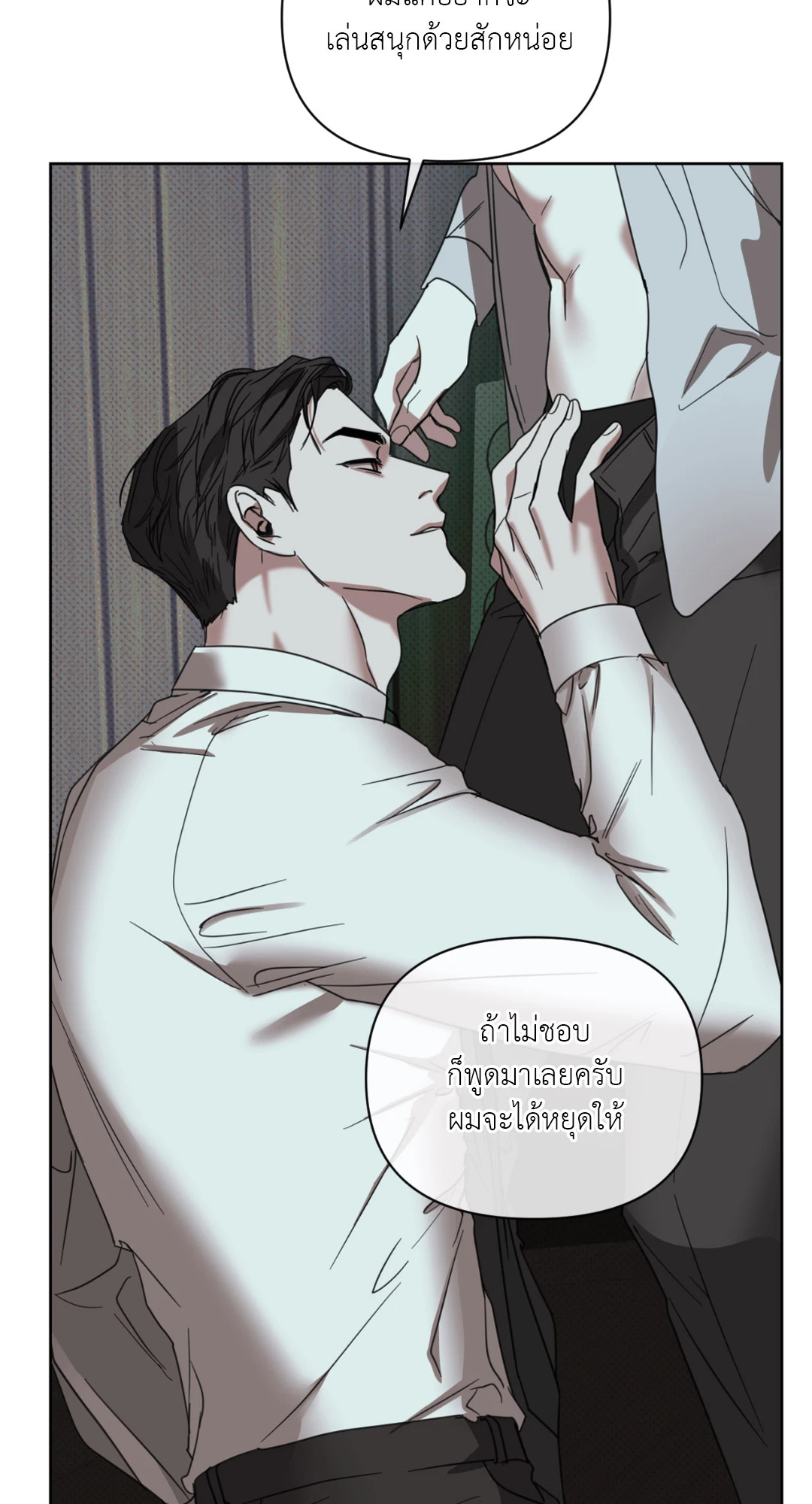 หน้า 80