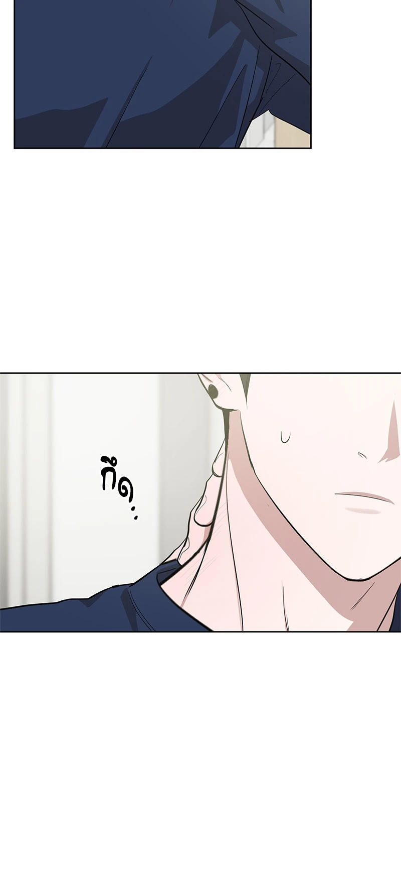 หน้า 79