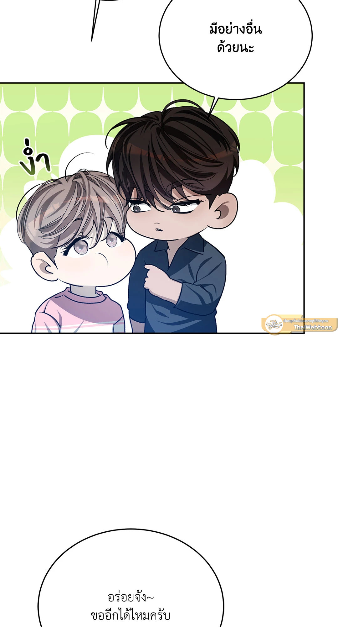 หน้า 58