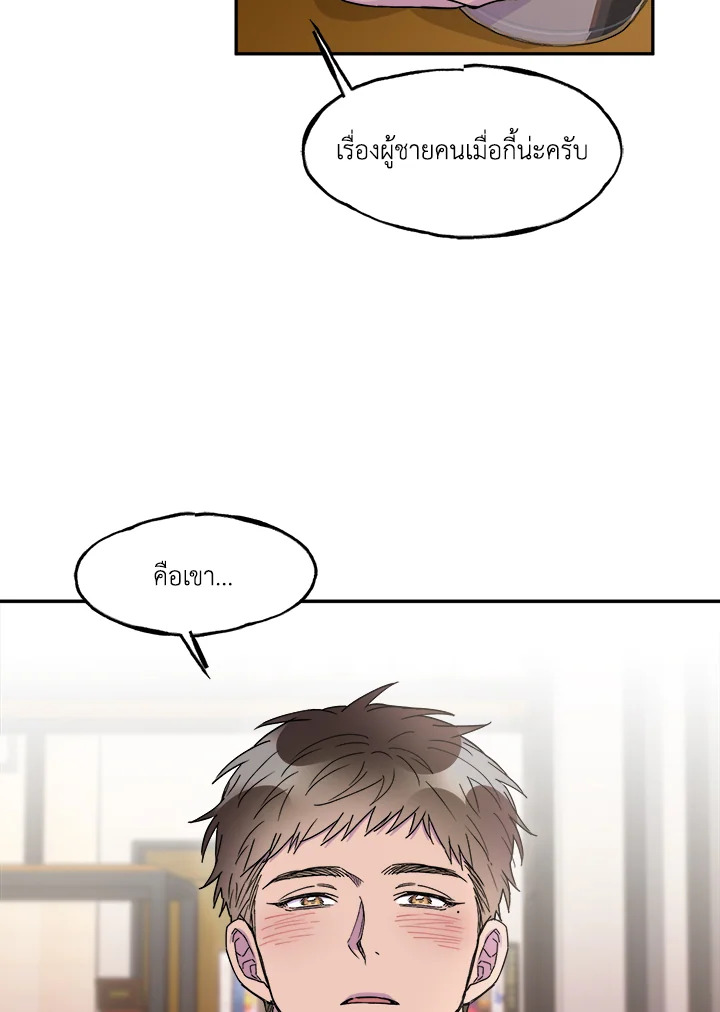 หน้า 52