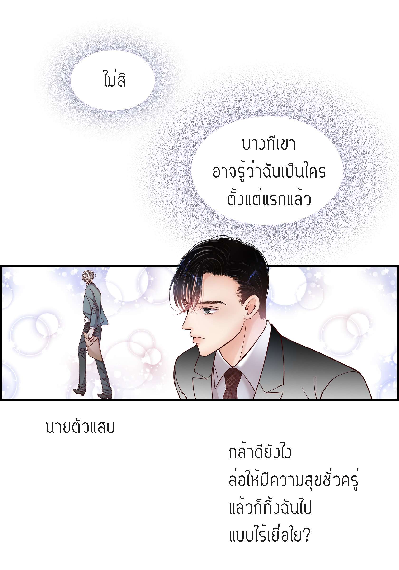 หน้า 28