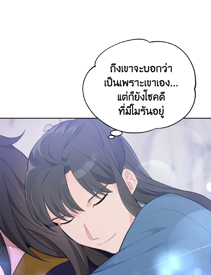 หน้า 69