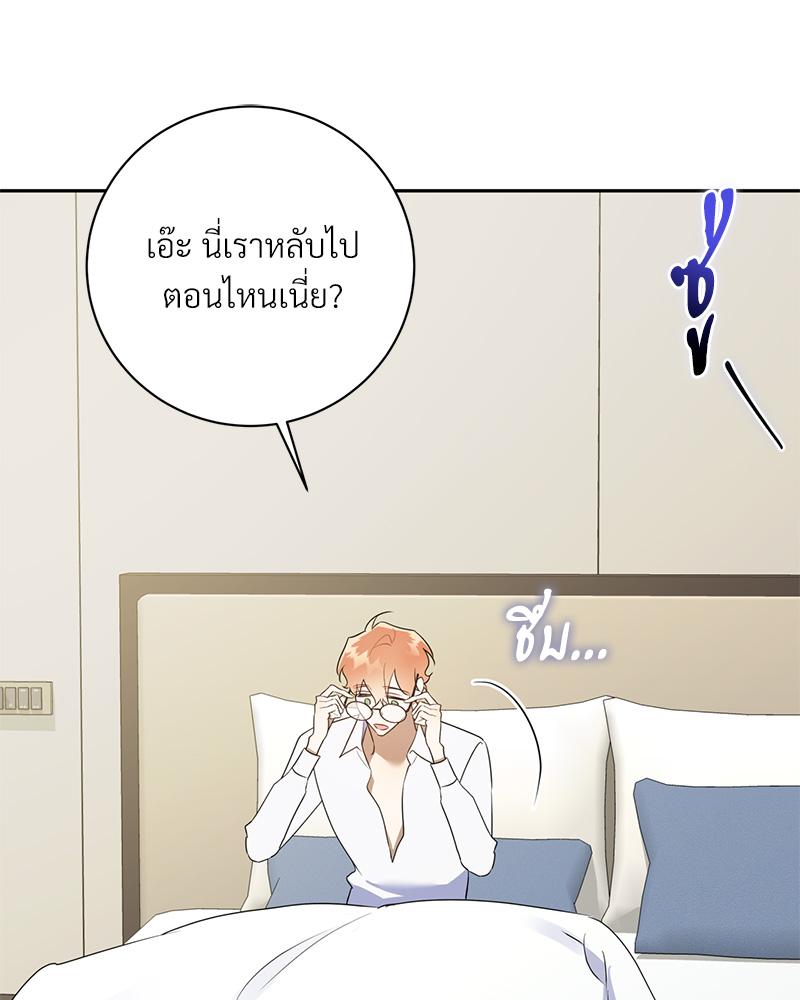 หน้า 67