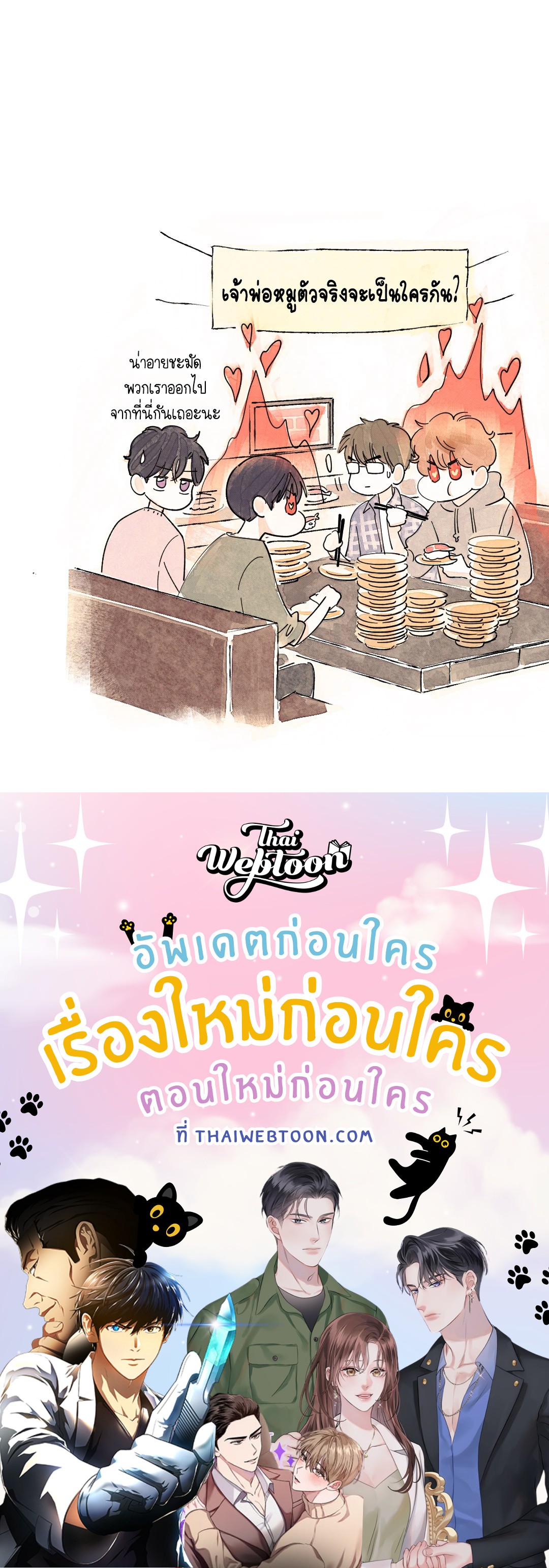 หน้า 59
