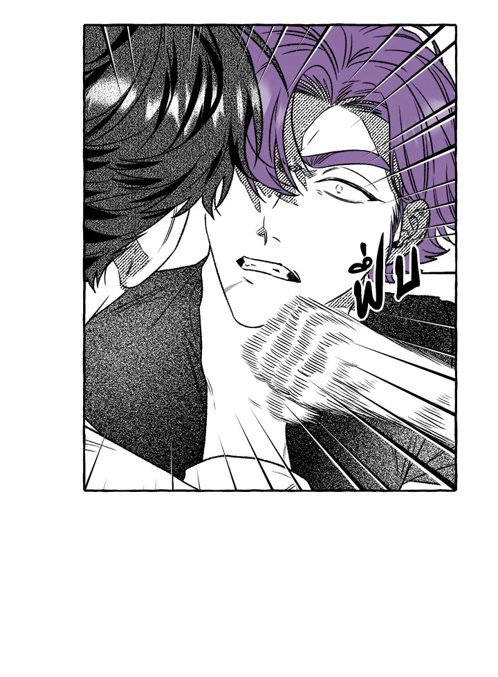 เหล่าผู้ทำพันธสัญญา | The Contractors of Pandora  ตอนที่ 13 - รูปที่ 2