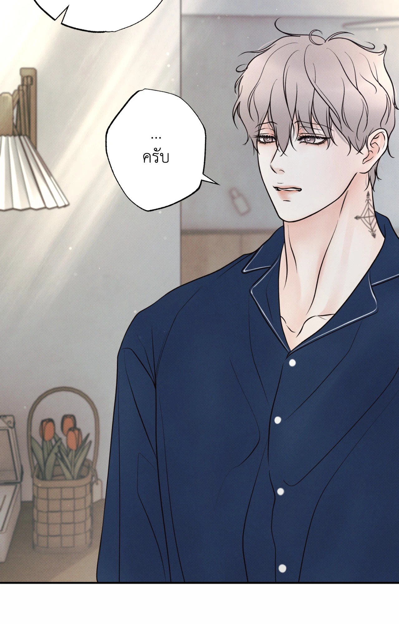 หน้า 55