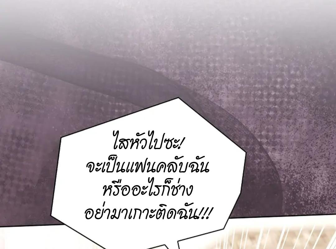 หน้า 173