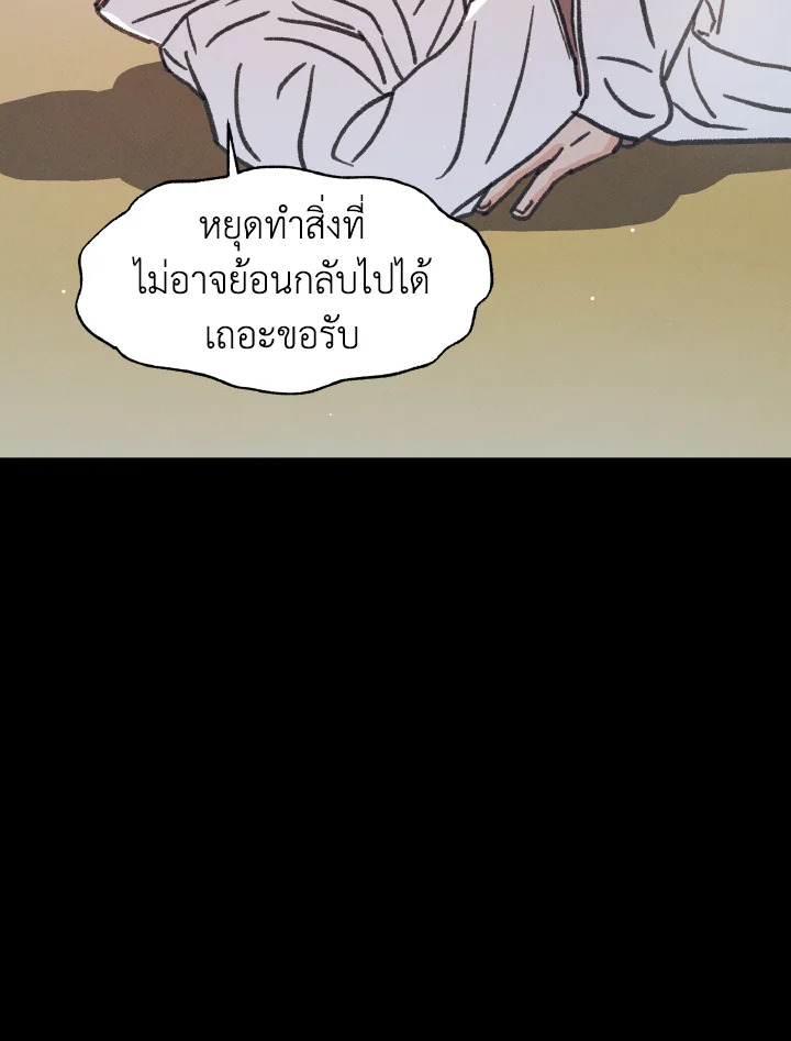 หน้า 128