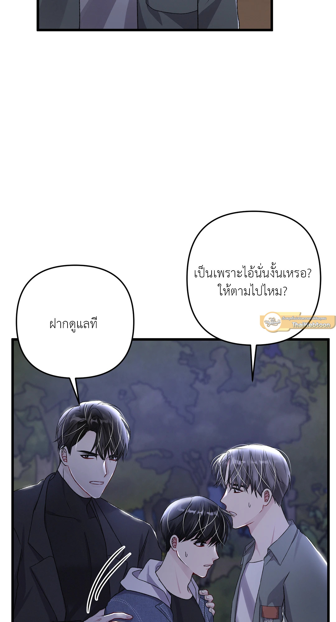 หน้า 83