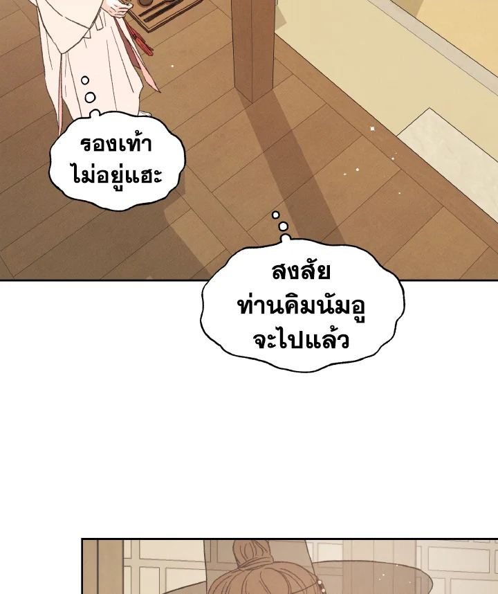 หน้า 82