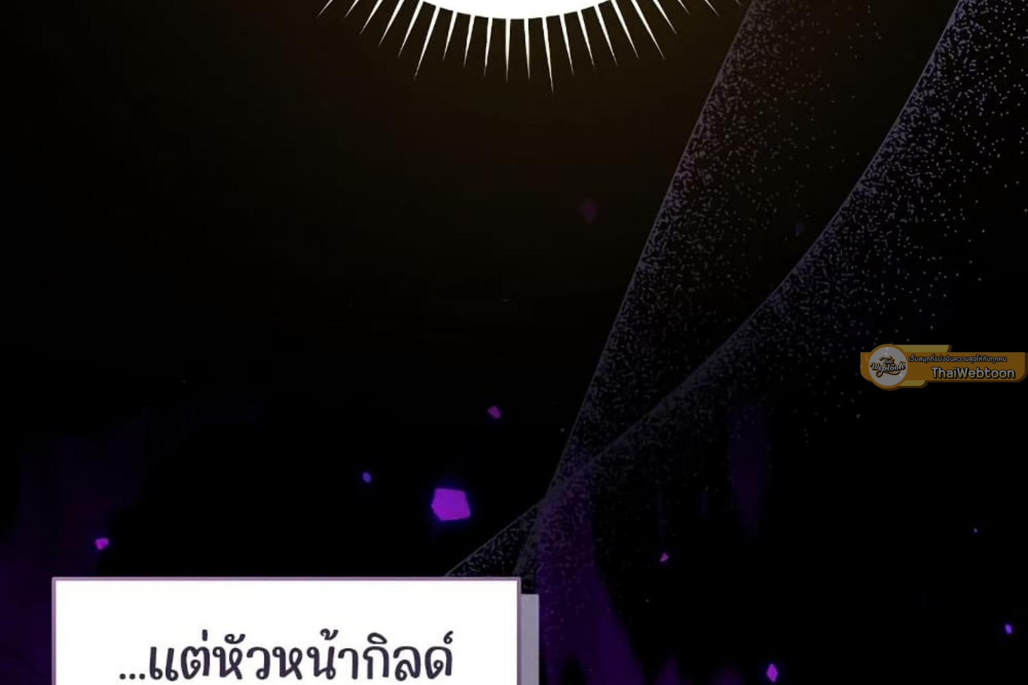 หน้า 176