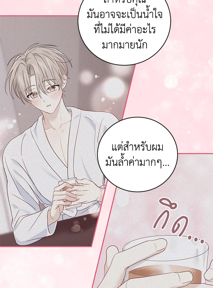 หน้า 71