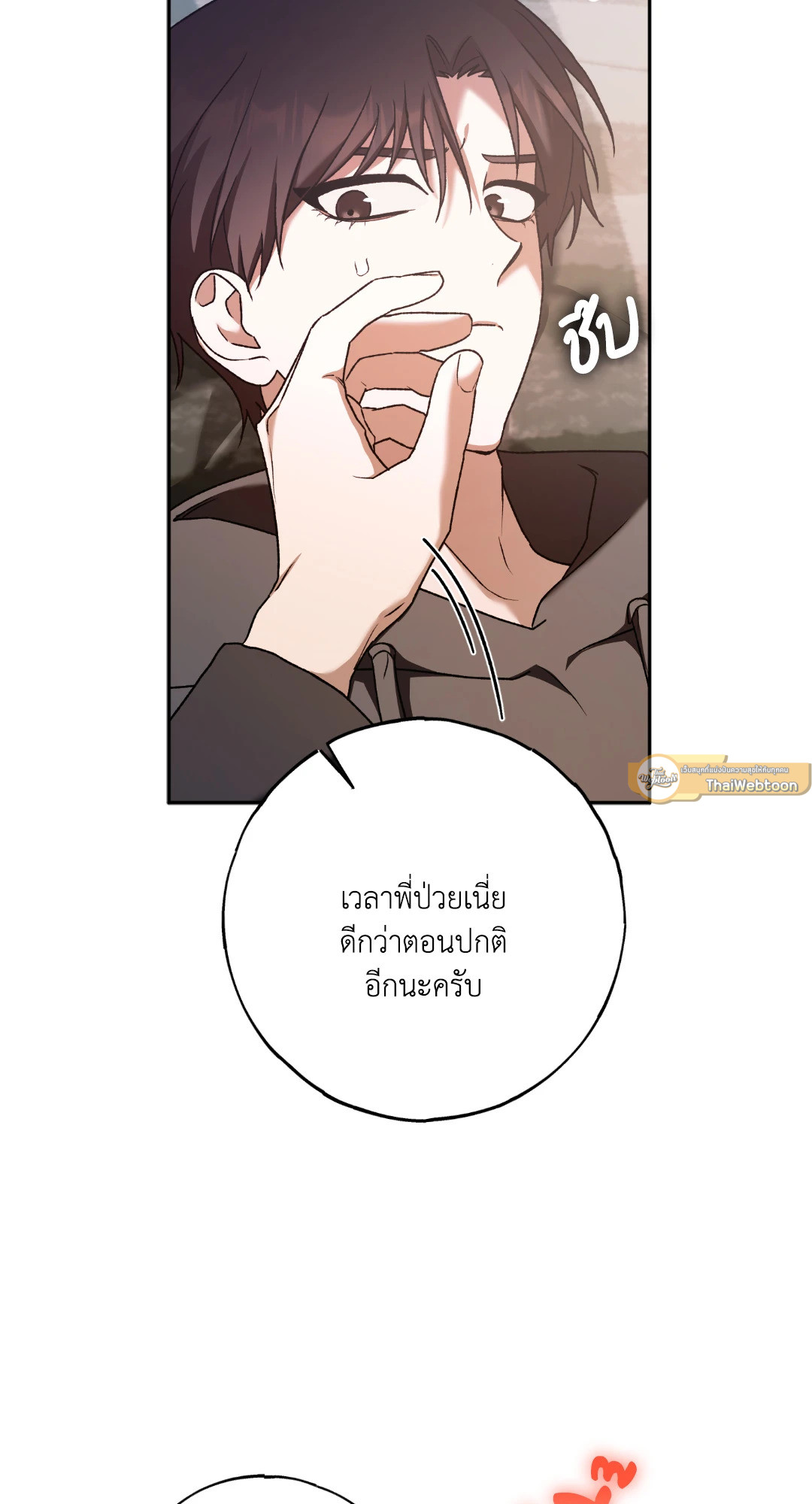 หน้า 68
