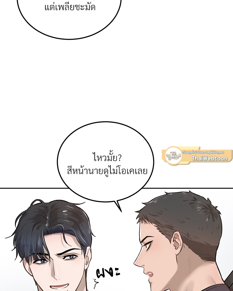 หน้า 71